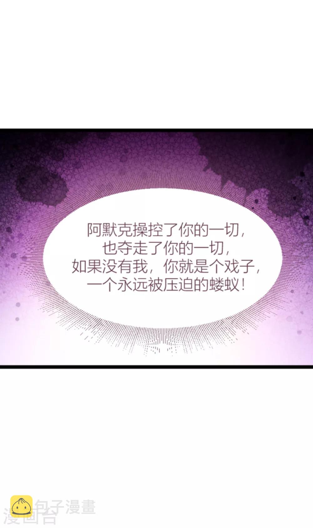 第140话 一个戏子16