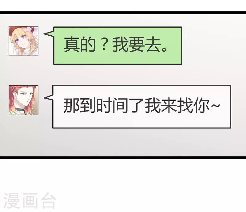 第101话 不愿面对24
