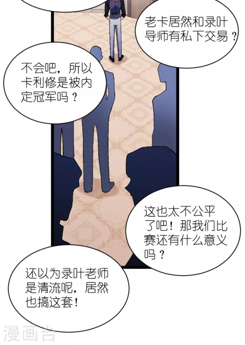第167话 showtime26