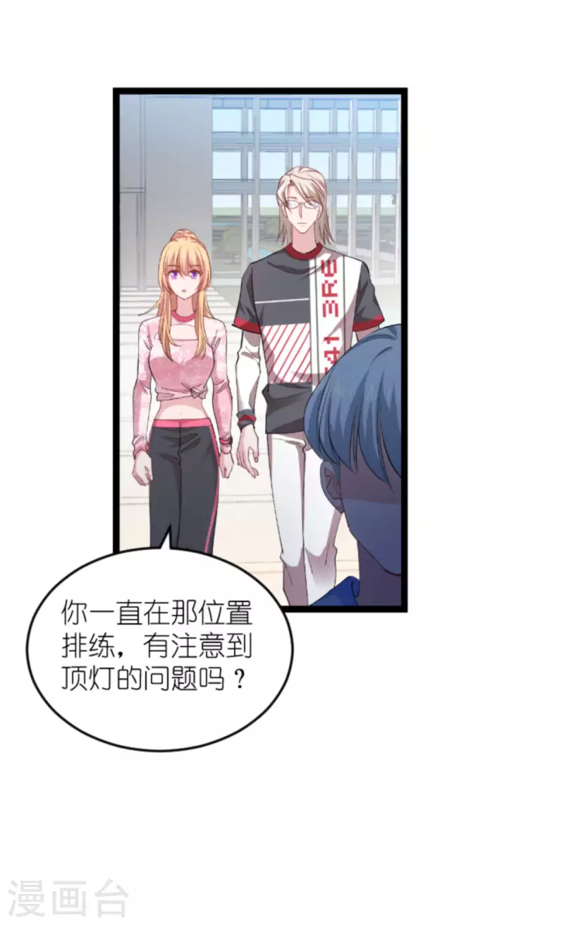 第160话 奇怪的要求28