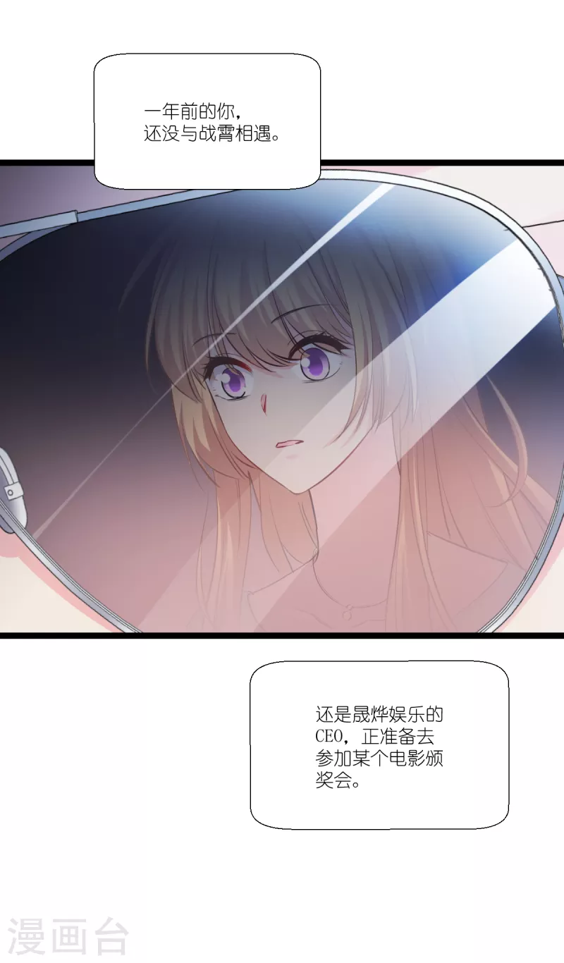 第195话 抓住你了！4