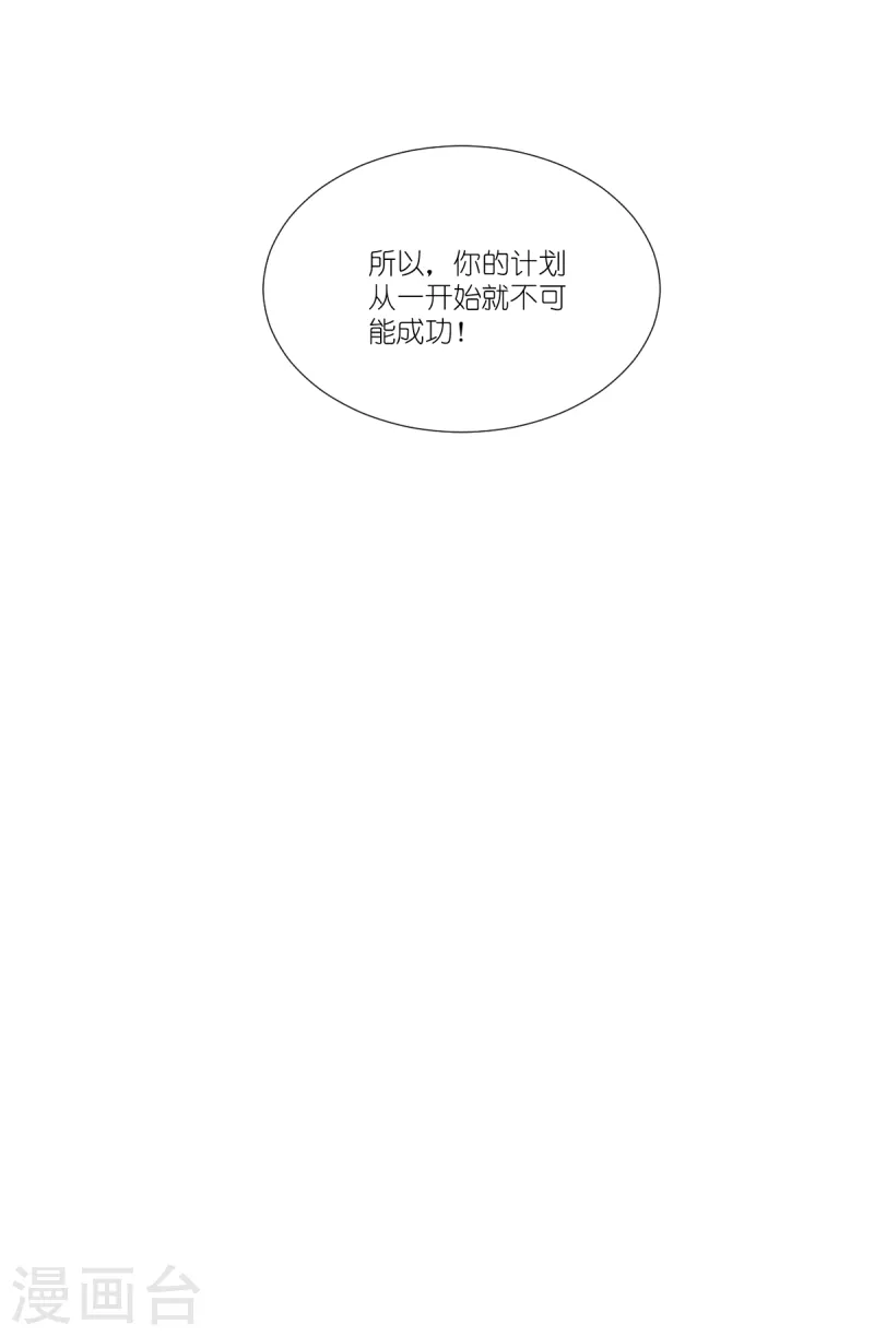 第196话 爱的方式50