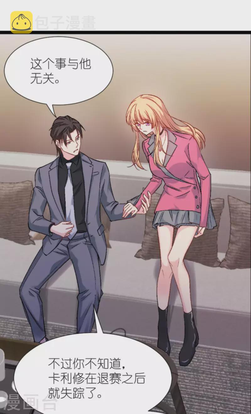 第169话 违约？！18