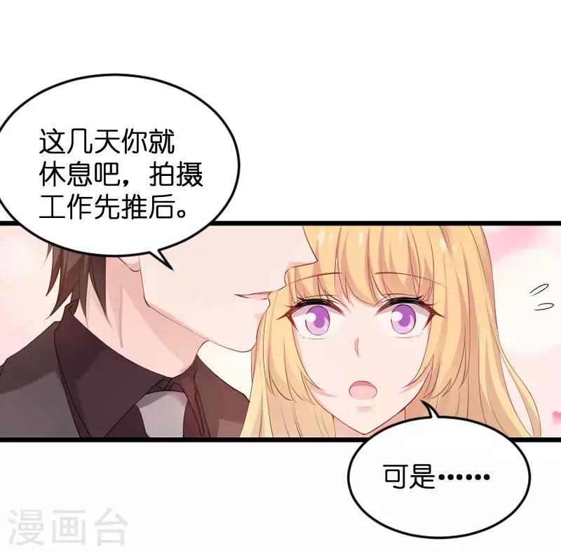 第87话 保护好你24