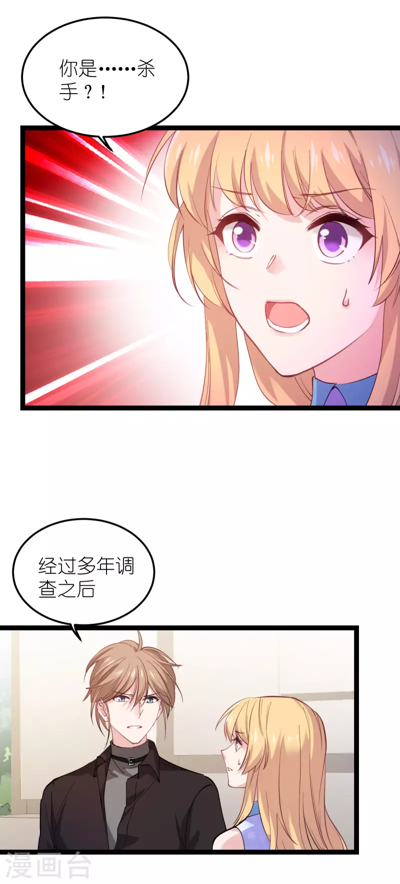 第184话小白30