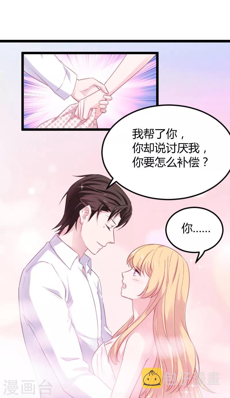 第96话 洗澡38