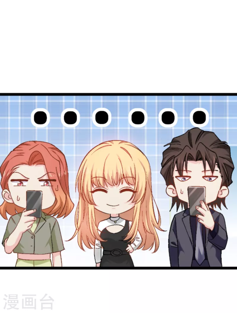 第168话 娱乐圈老手16