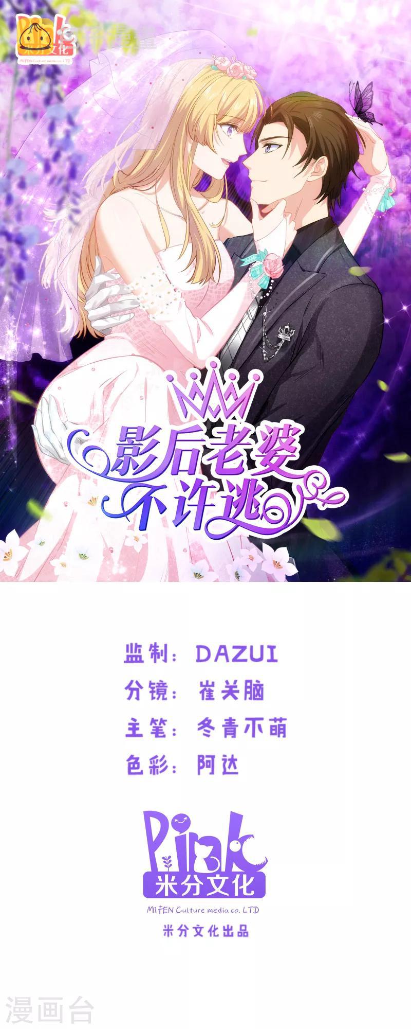 第47话 鬼屋惊魂0
