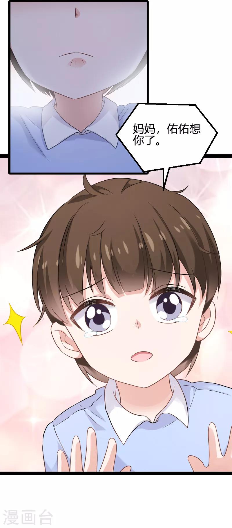 第83话 抄袭？16