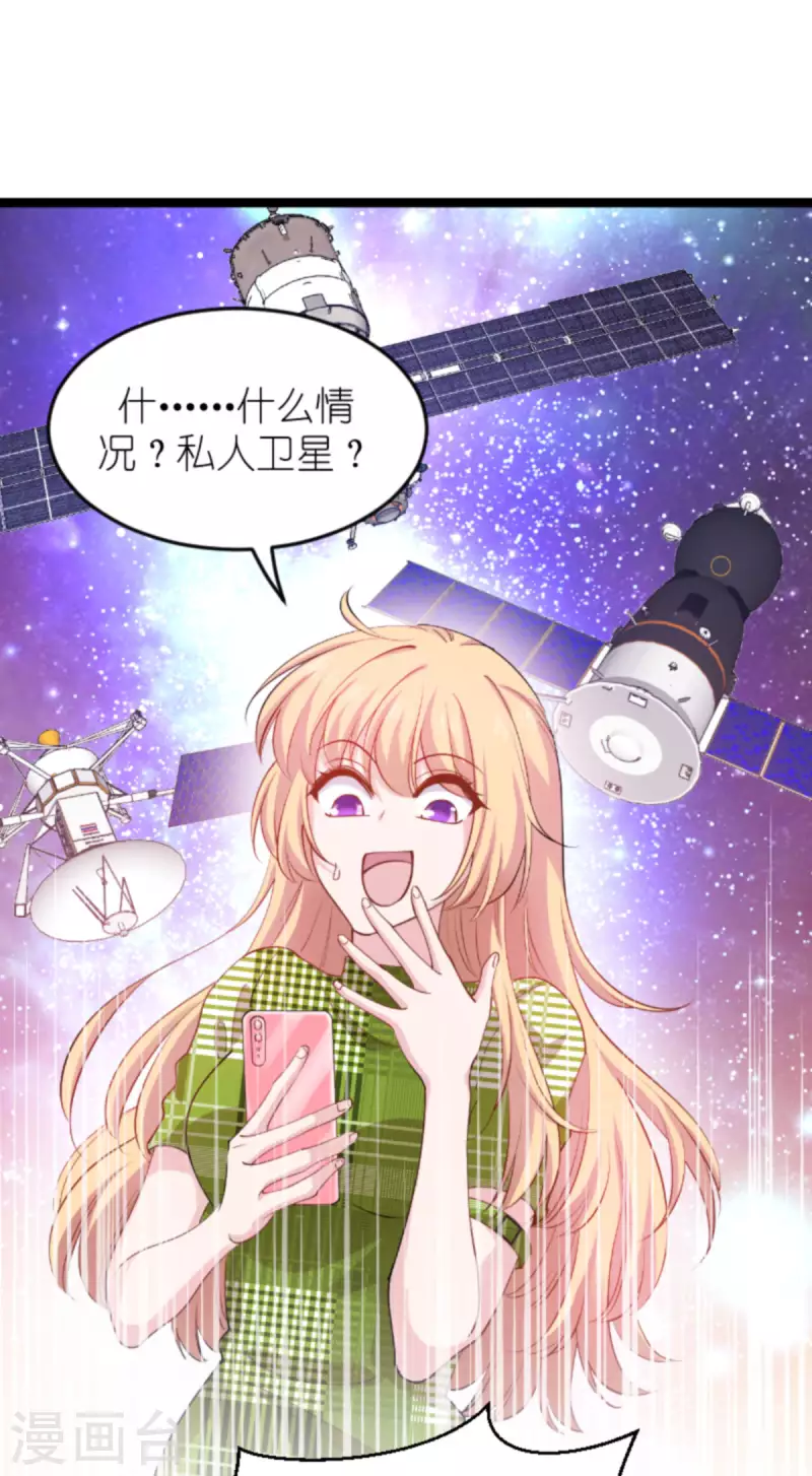 第161话 千金难买我乐意20