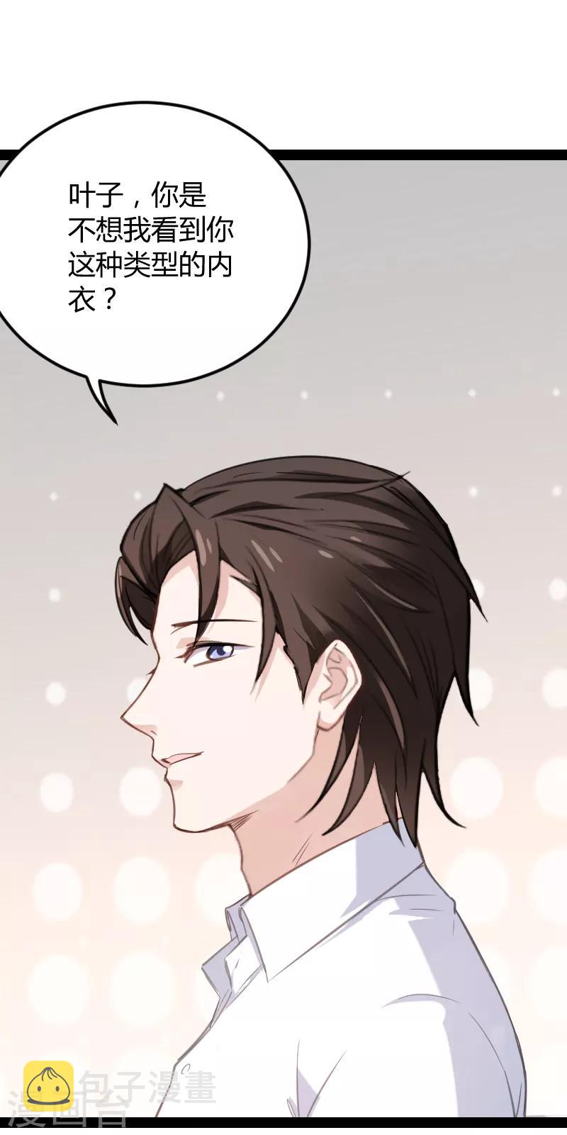 第96话 洗澡32