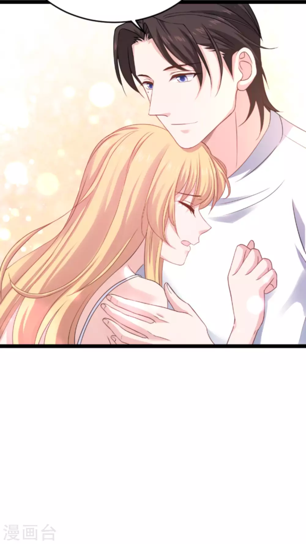 第150话 残忍的真相31