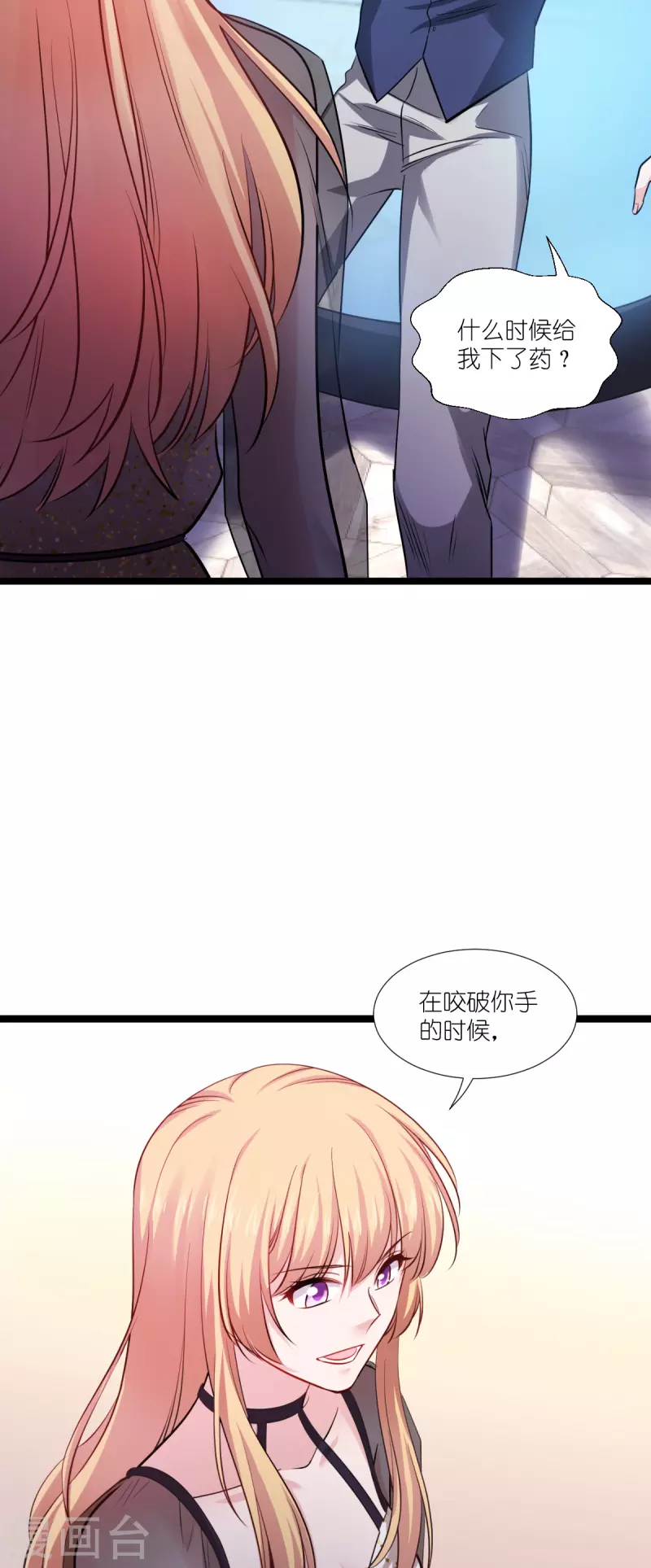 第192话我们赢了！33