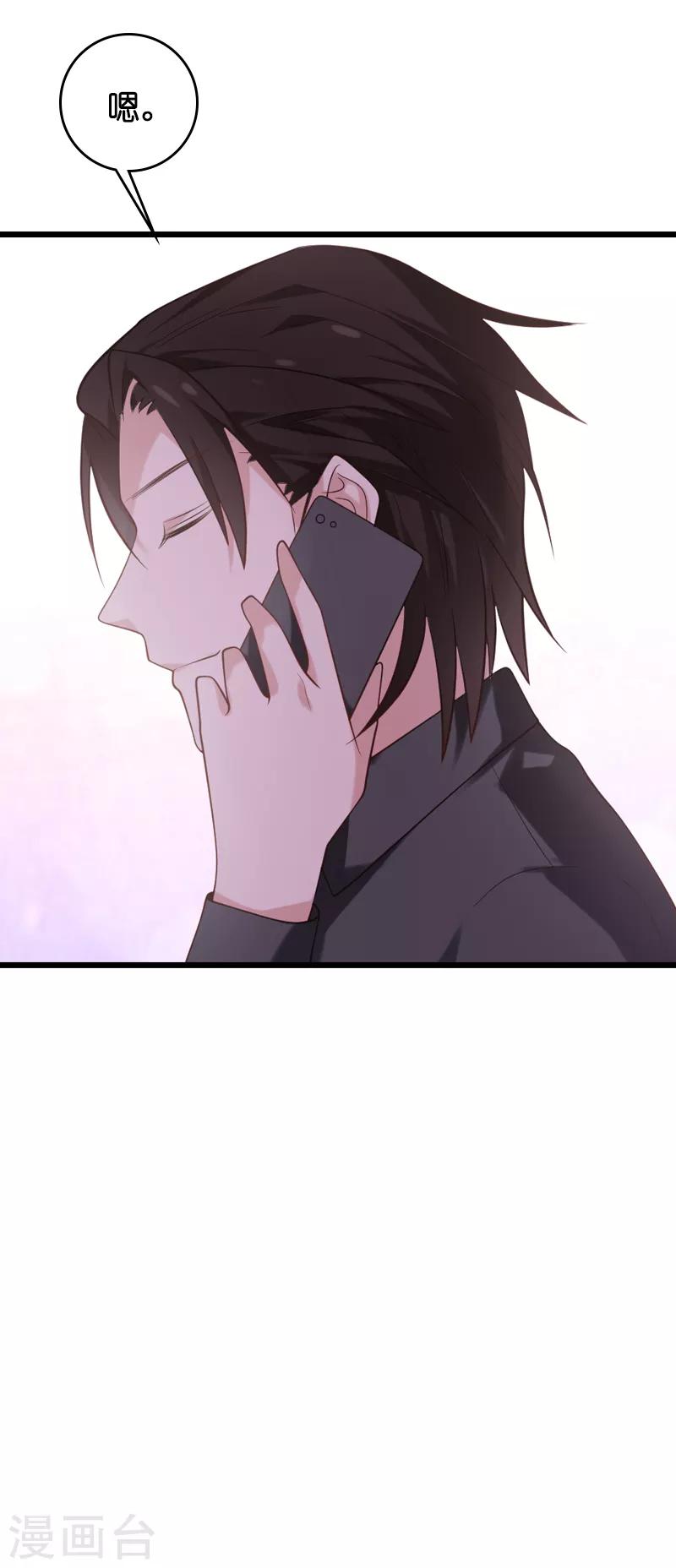 第54话 我也很想你24