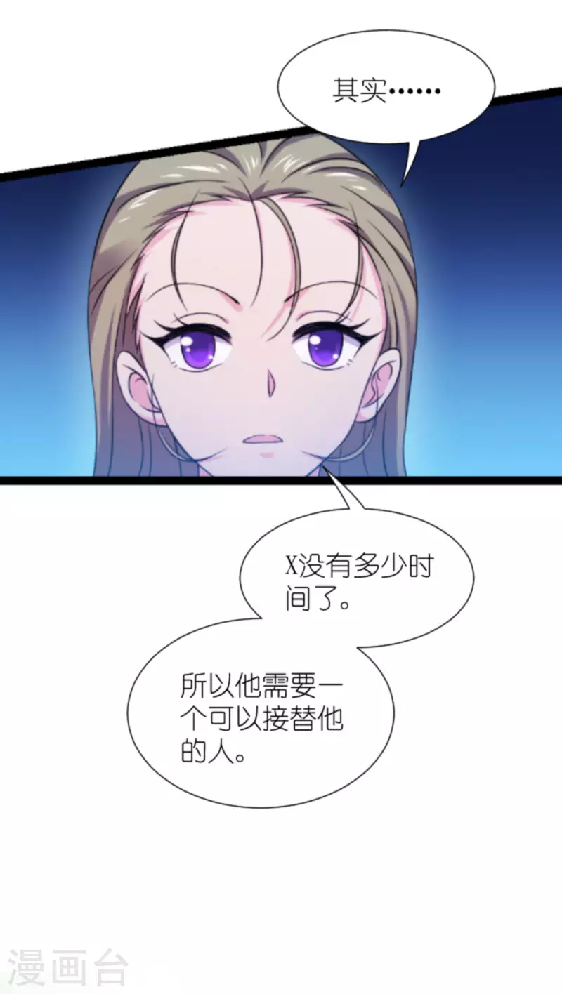 第179话 上钩了24