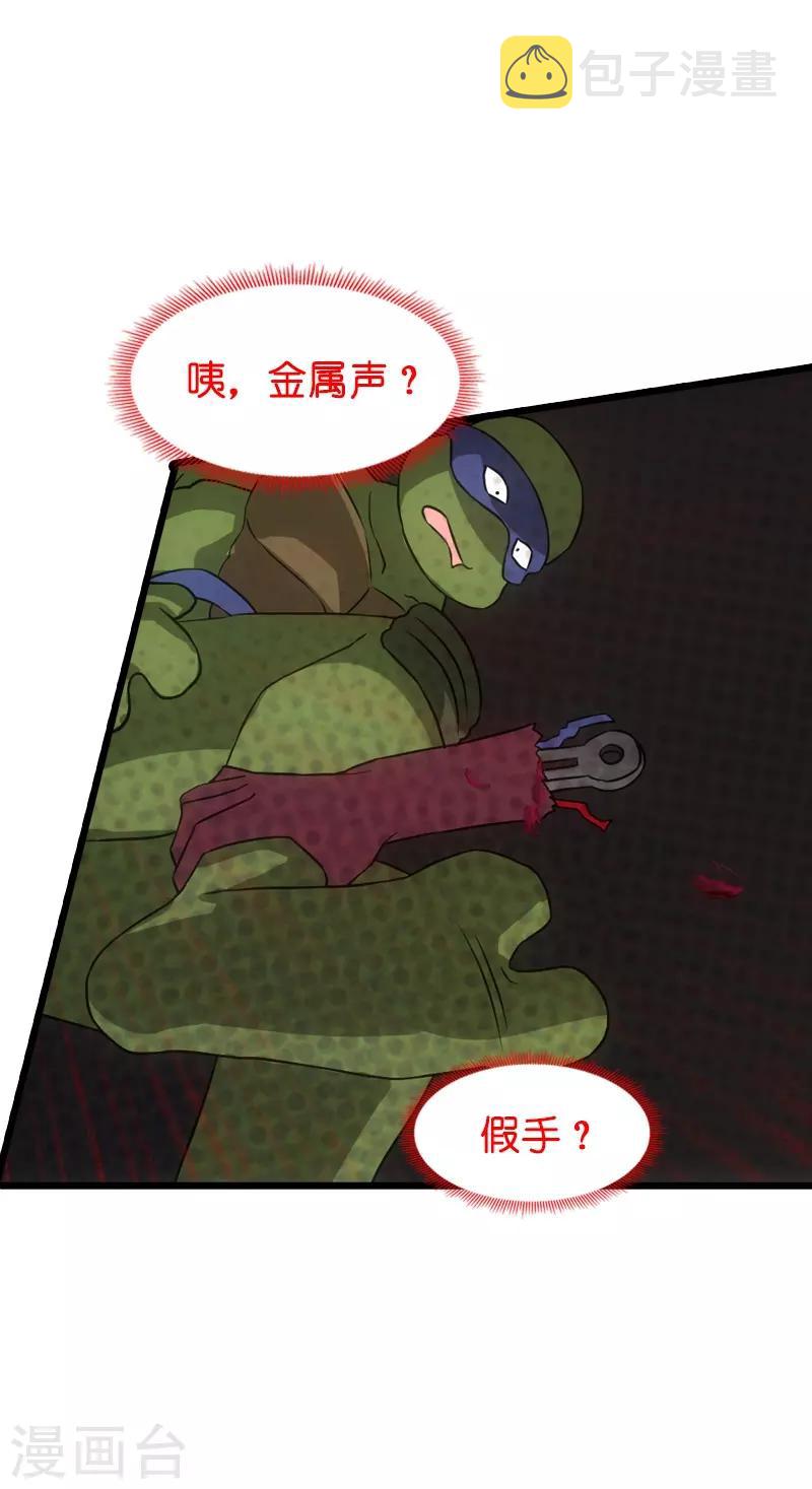 第48话 战霄的秘密22