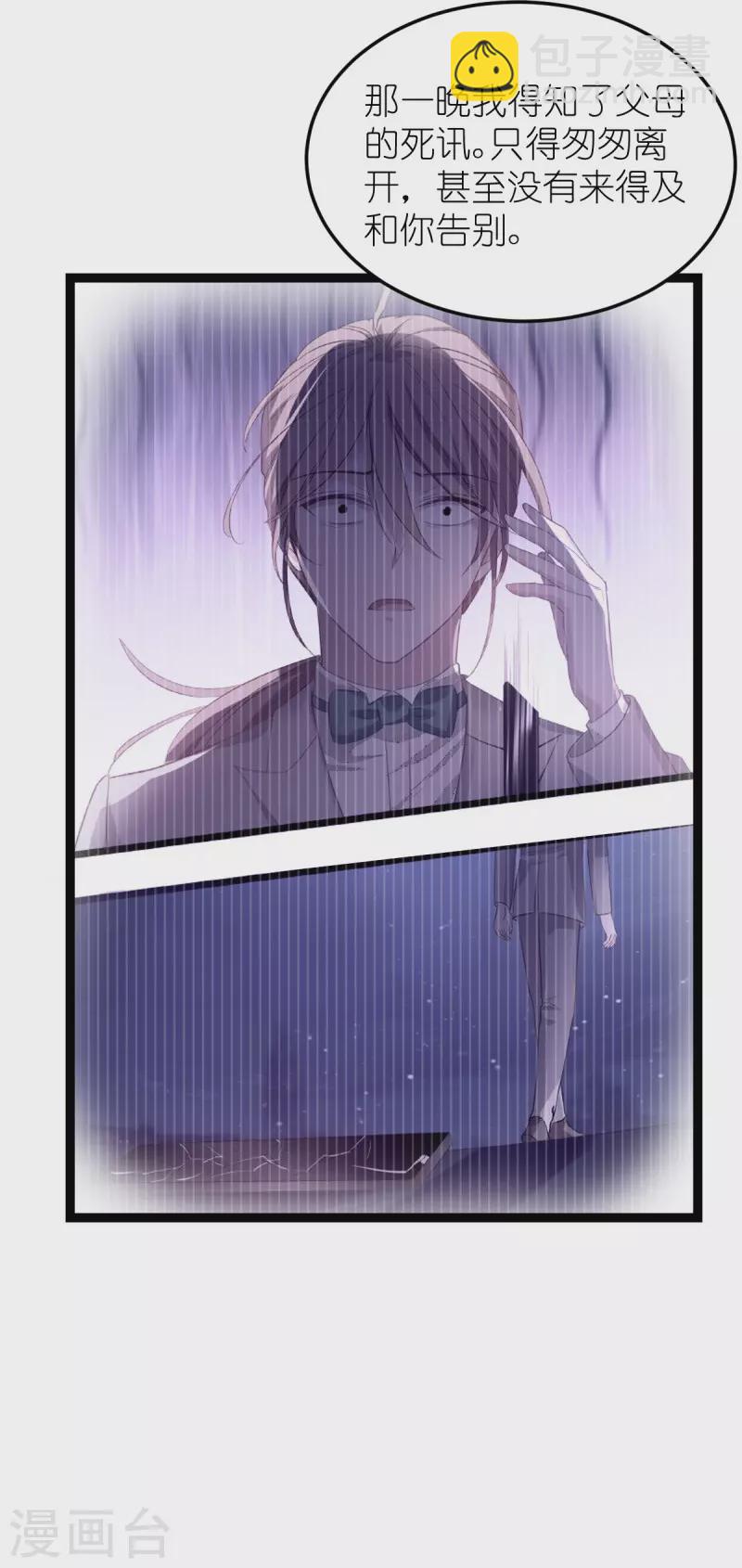 第184话小白24
