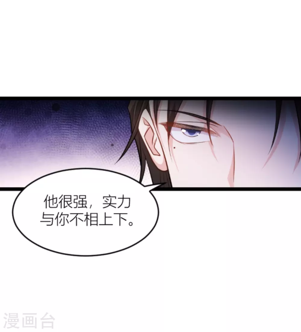 第144话 别让叶子伤心9