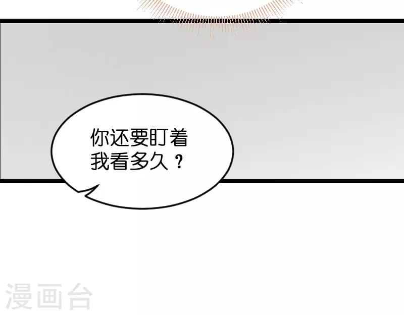 第100话 他抛弃了我？6