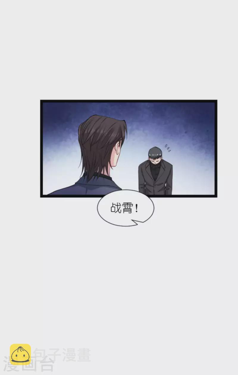 第173话 我相信你33