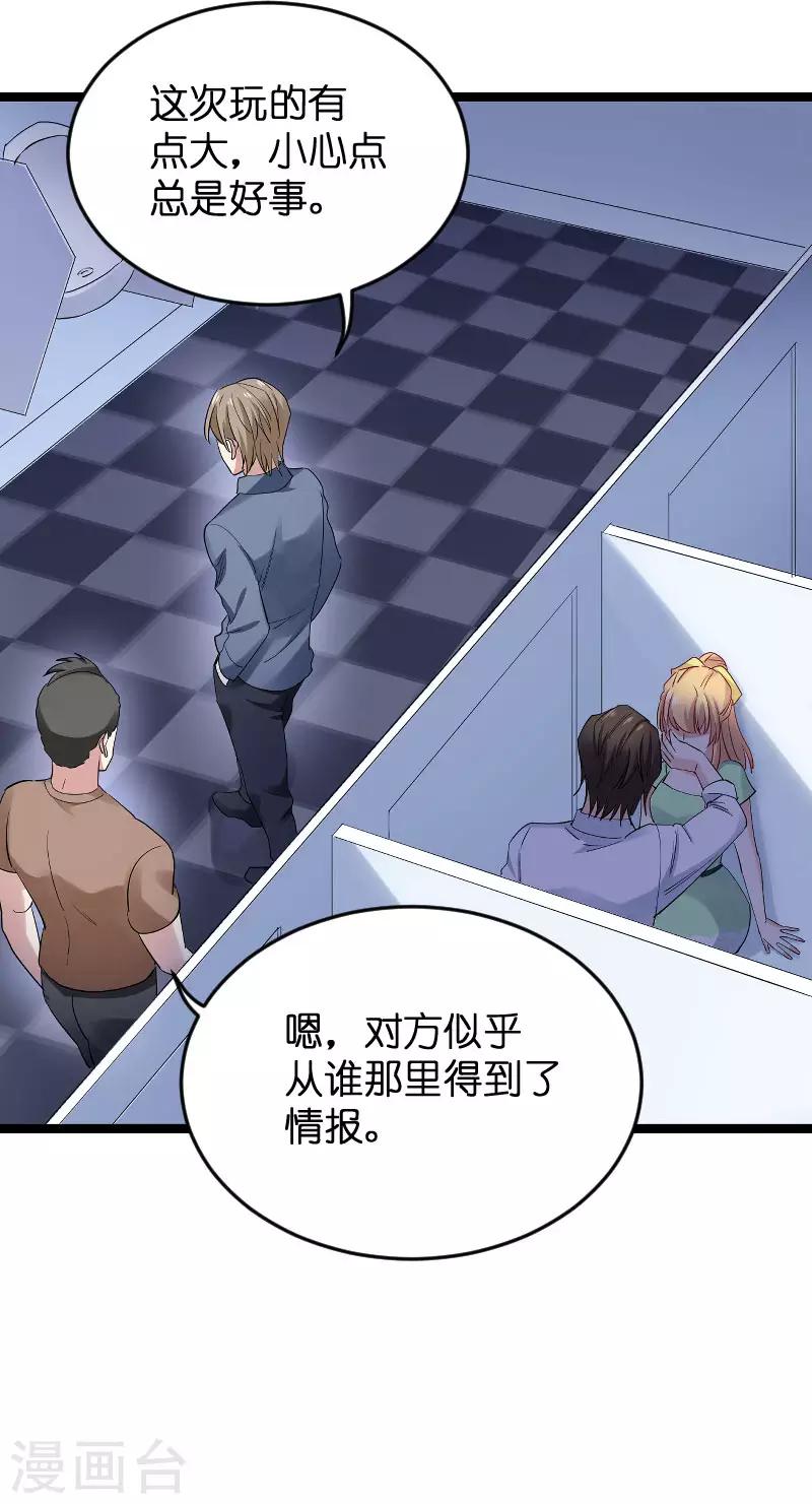 第118话 未来的路29