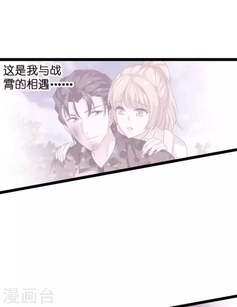 第167话 showtime6