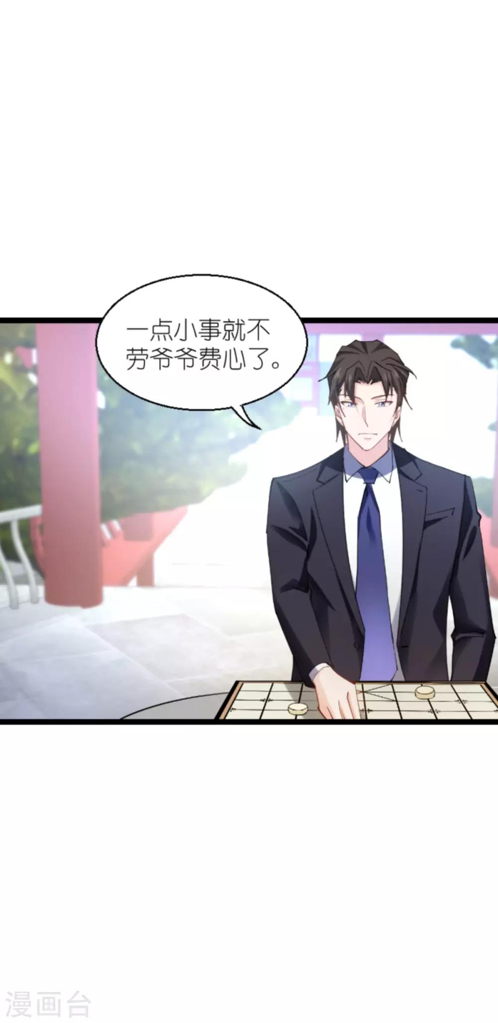 第136话 白衣骑士40