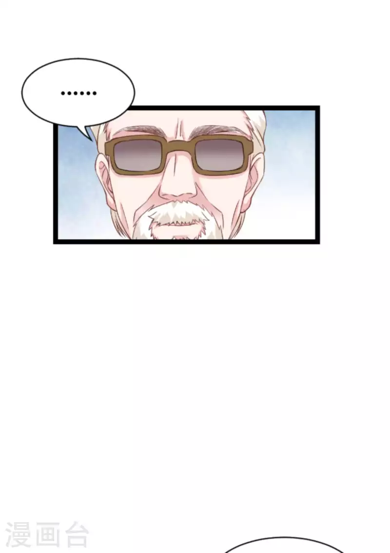 第155话 佑佑的骄傲17