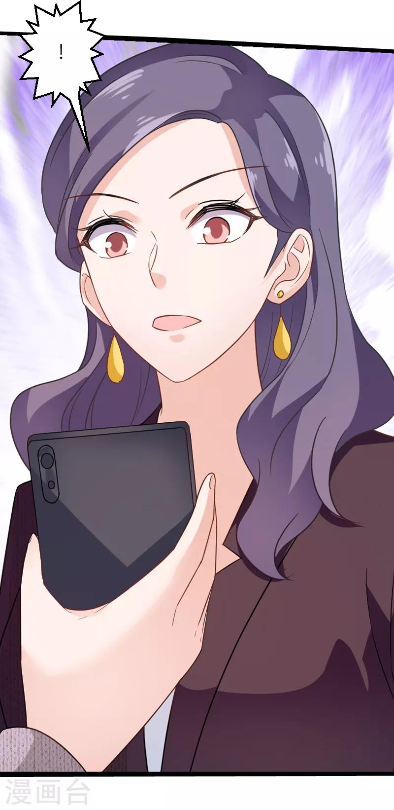第84话 真相？9