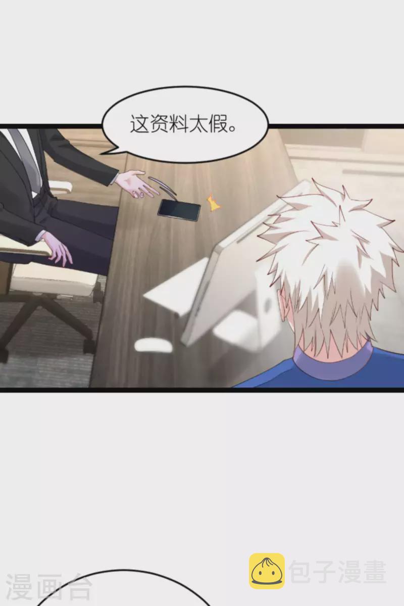 第159话 卡利修的背景34