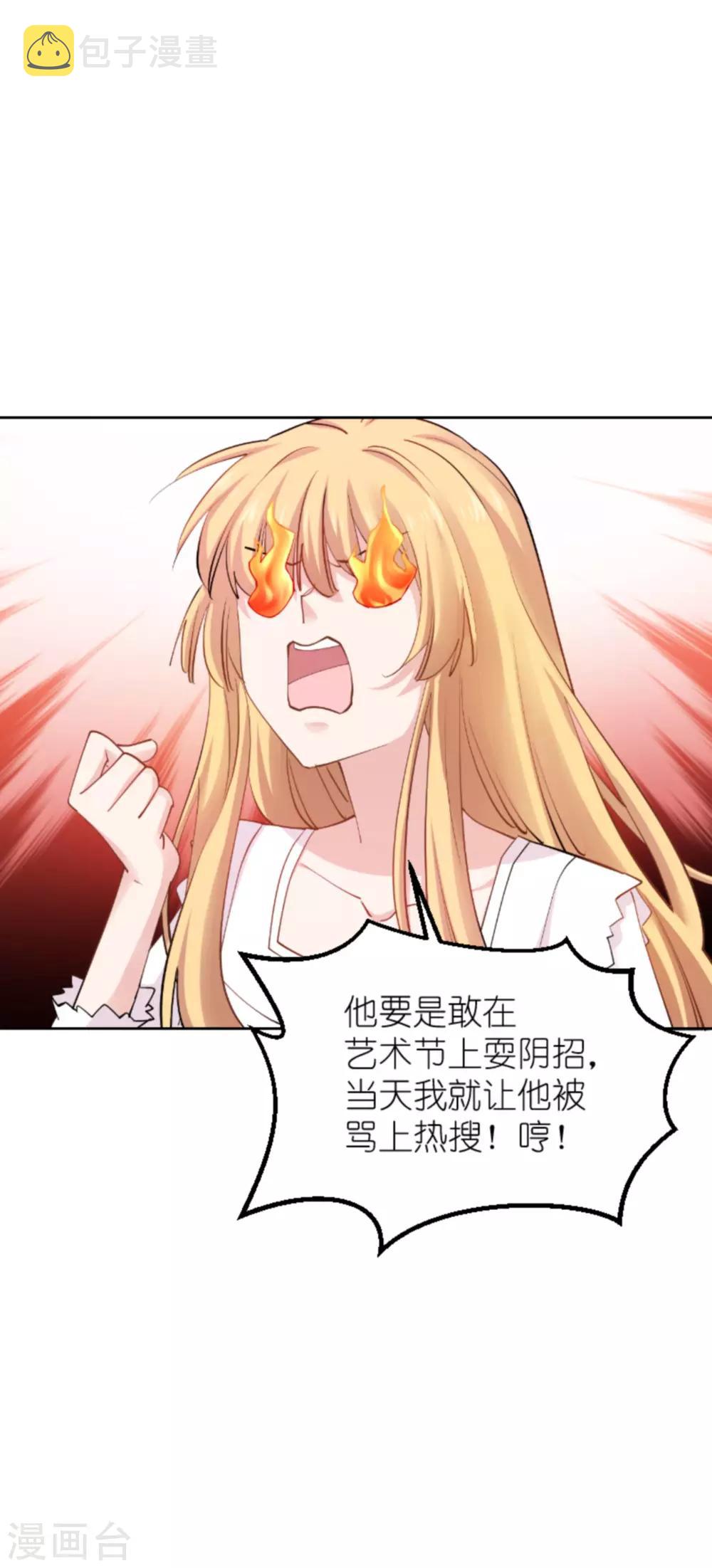 第136话 白衣骑士6