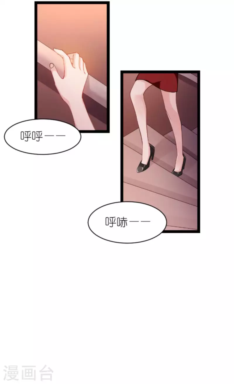 第164话 拥有你的资格22