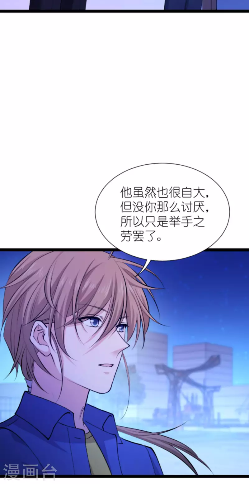 第182话 见一面3