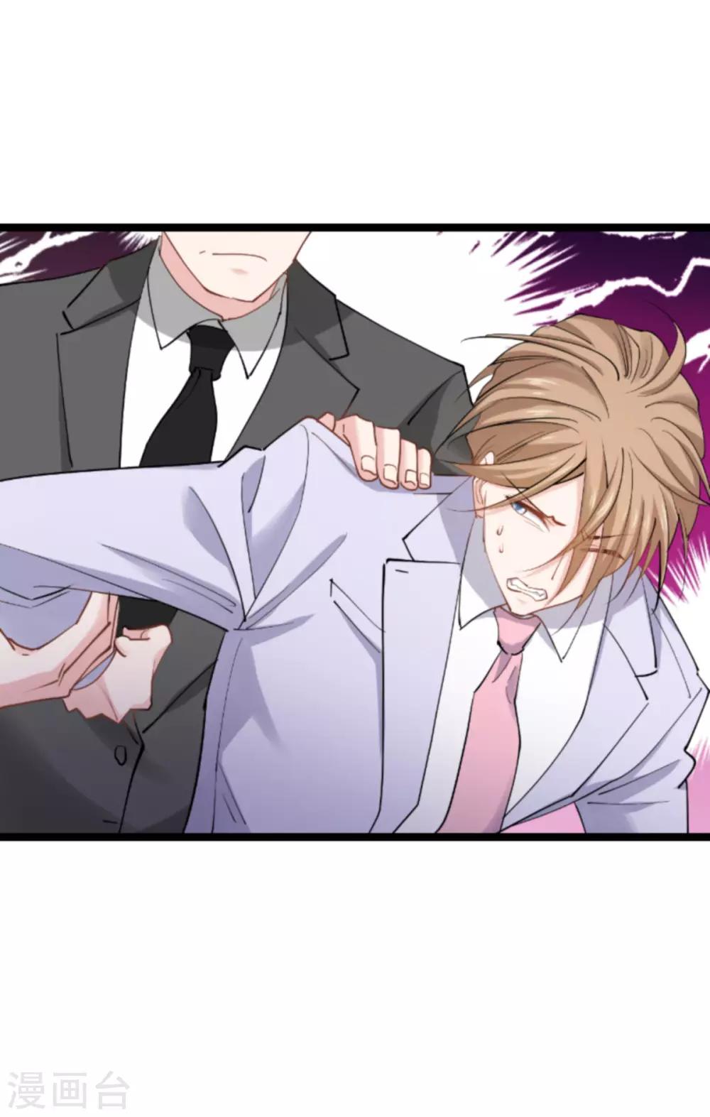 第139话 完美的计划27