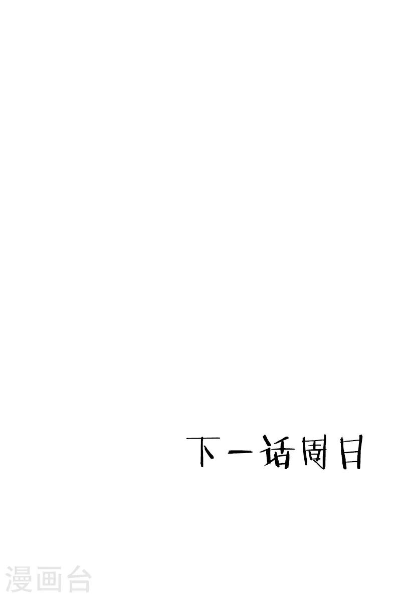 第135话 战霄危机？43