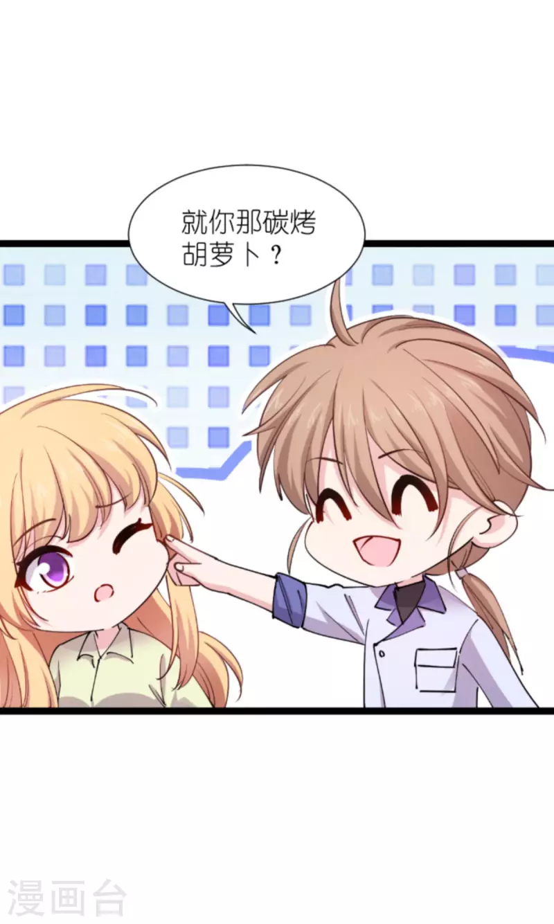 第181话 各自的努力42