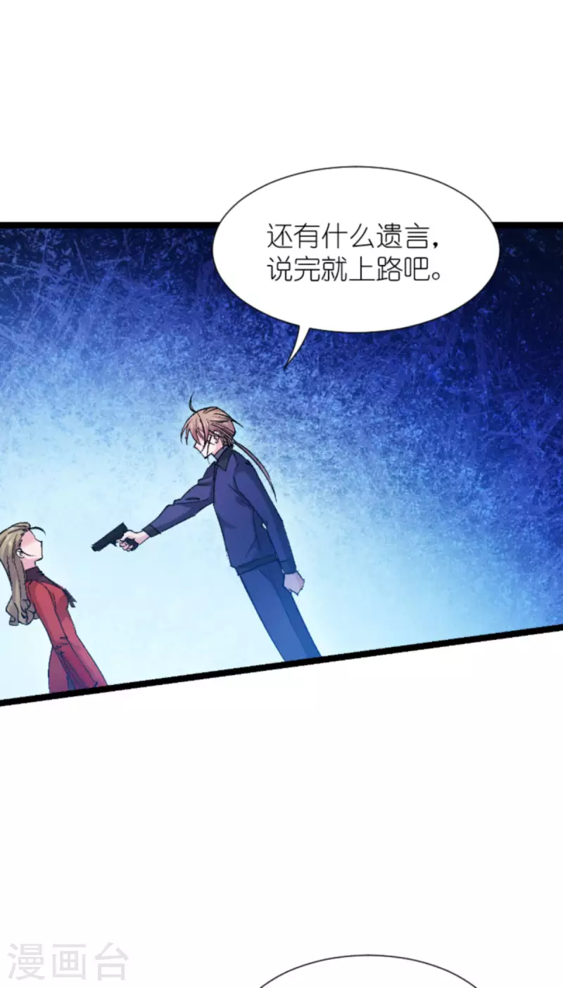 第179话 上钩了1
