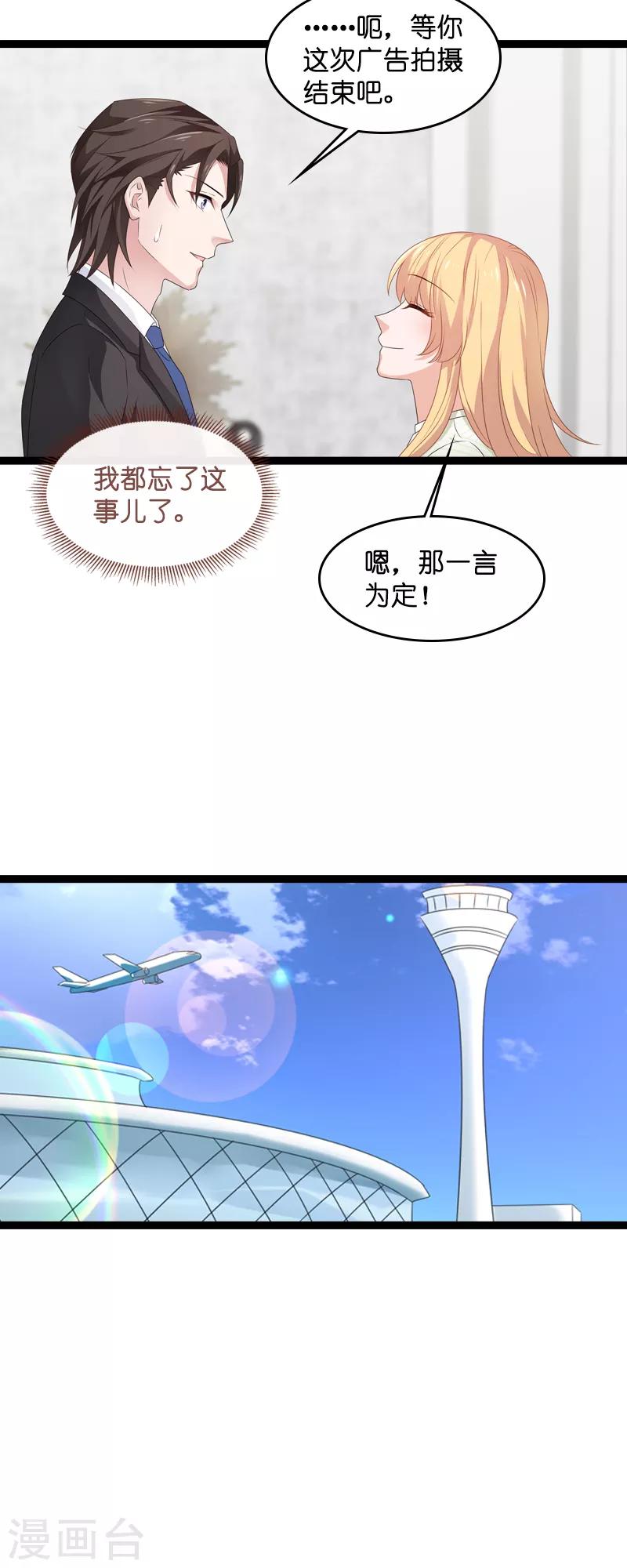 第78话 对决40
