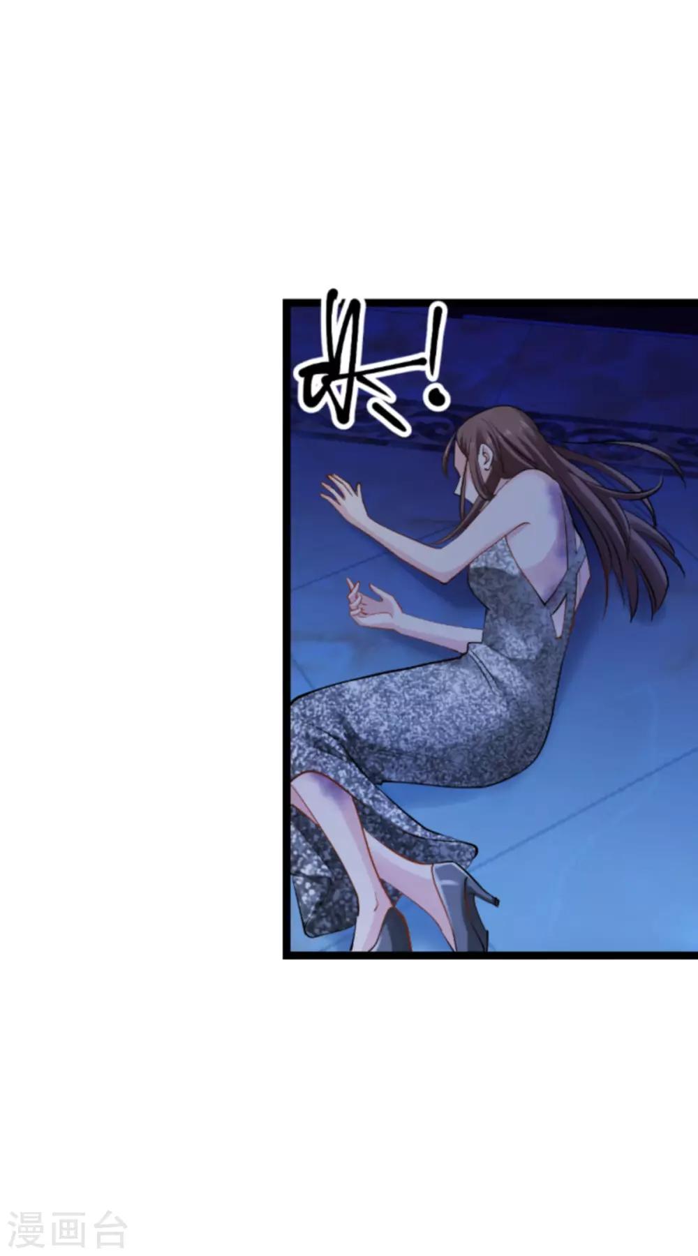 第139话 完美的计划52