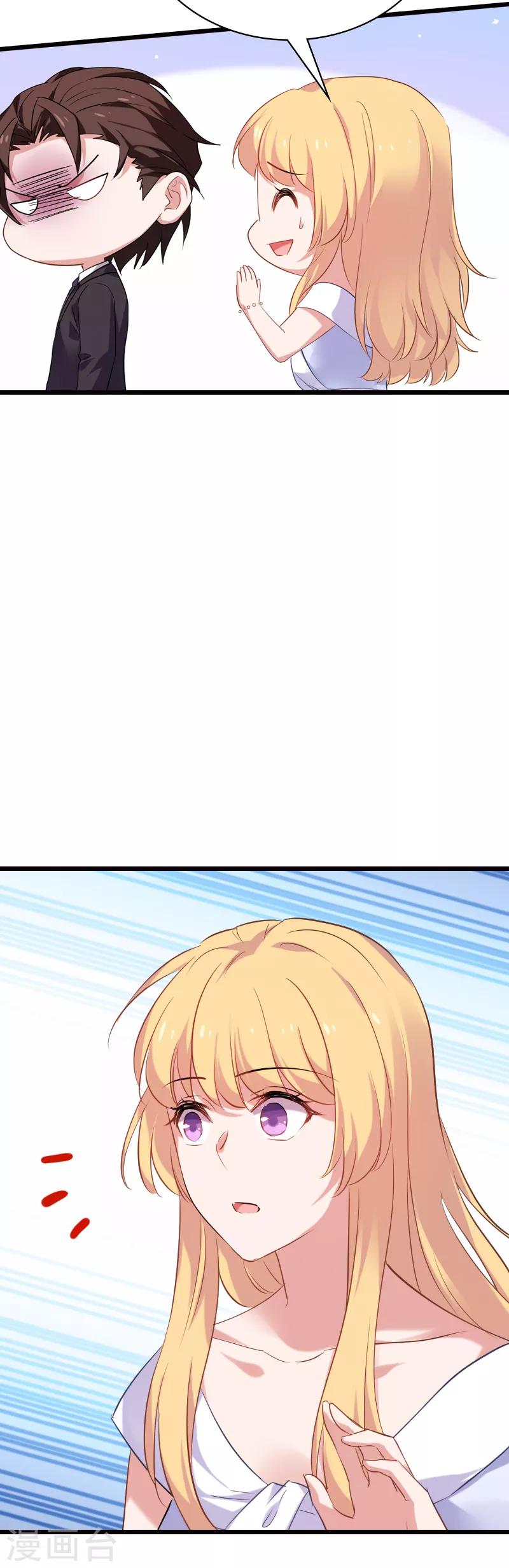 第62话 你是谁？我是谁？38