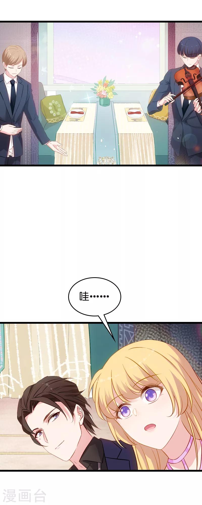 第49话 再也不离开了23