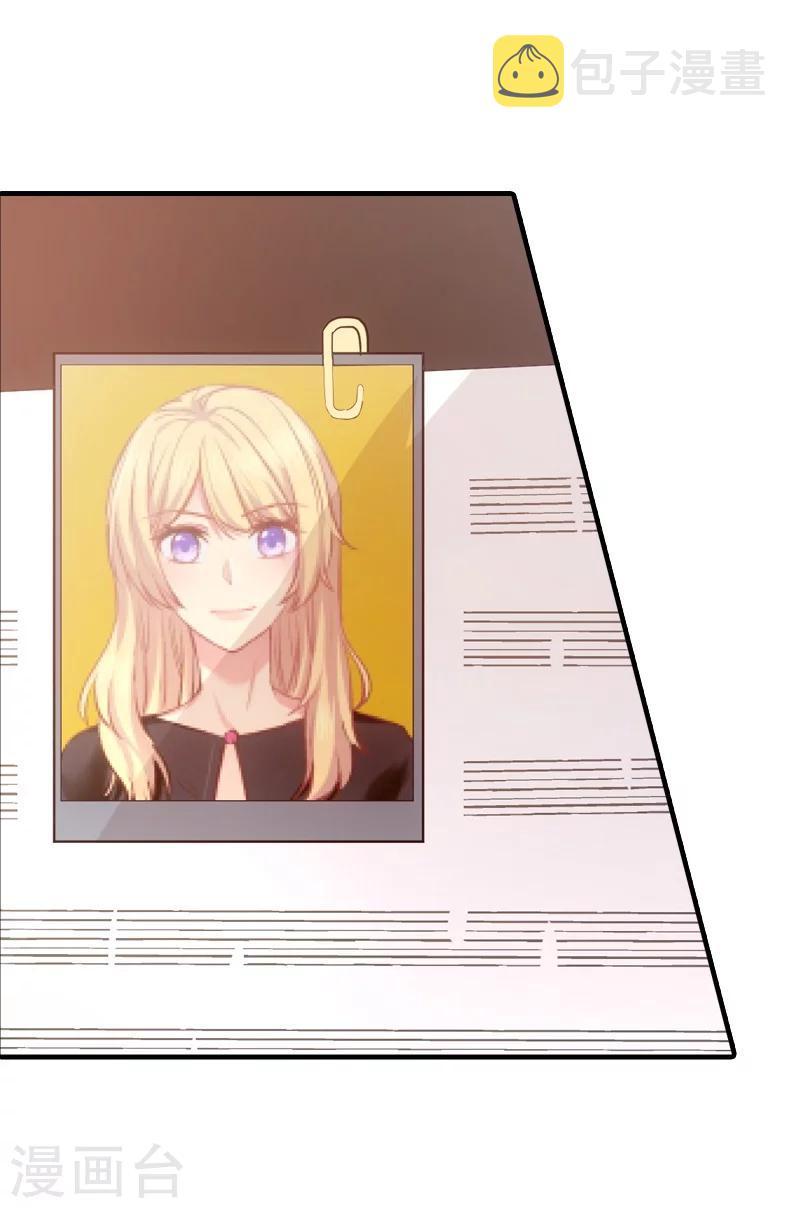 第39话 让她吃醋！25