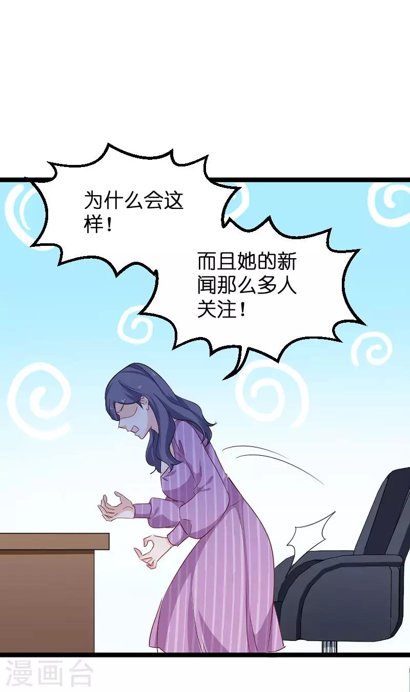 第110话 自作自受33