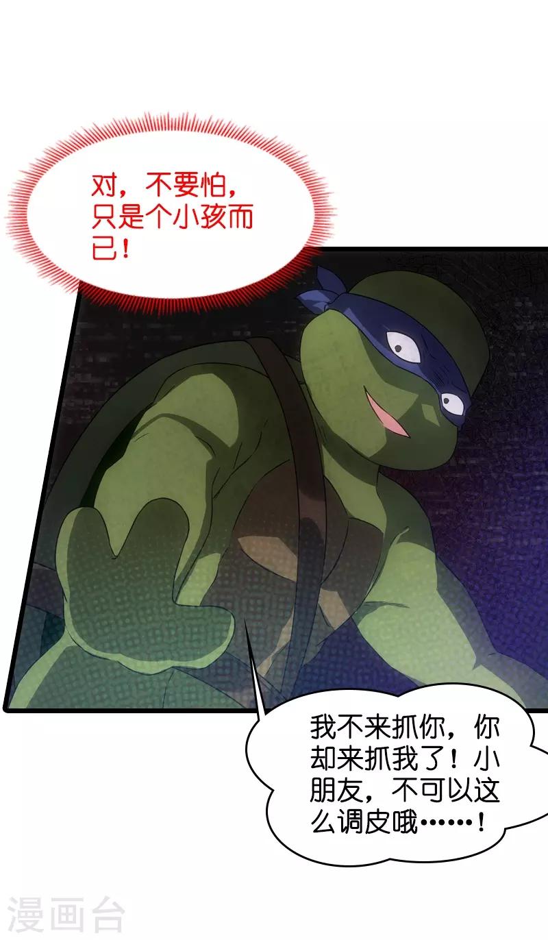 第48话 战霄的秘密15