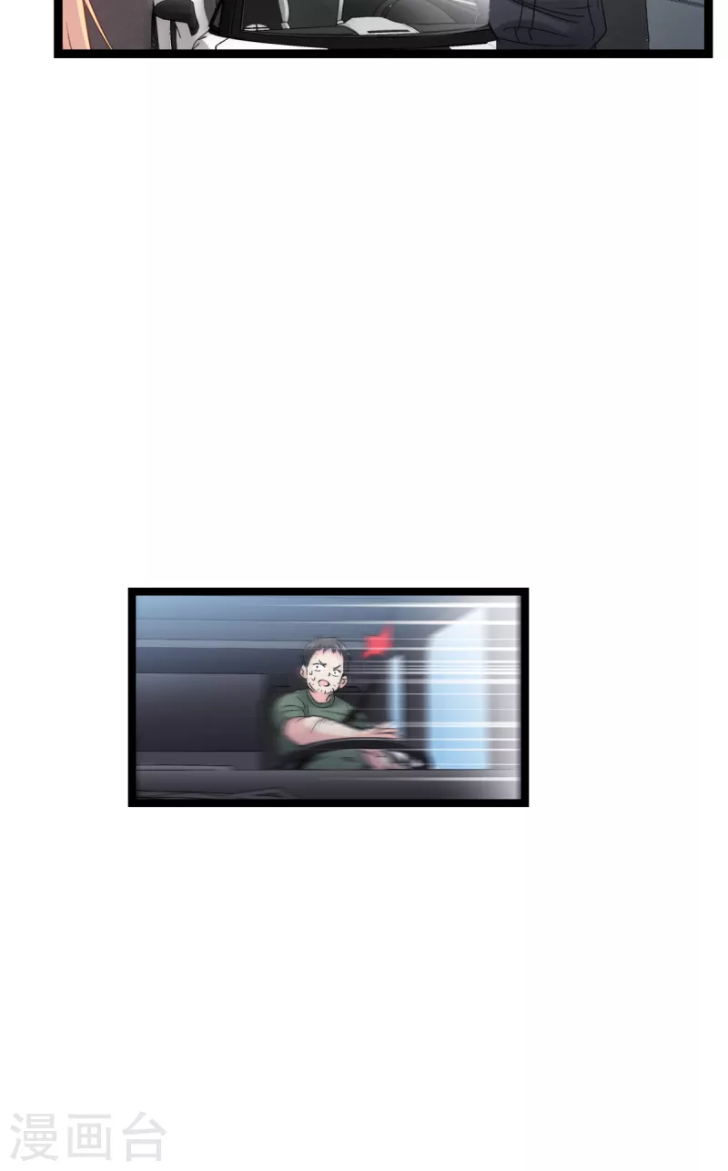 第195话 抓住你了！37