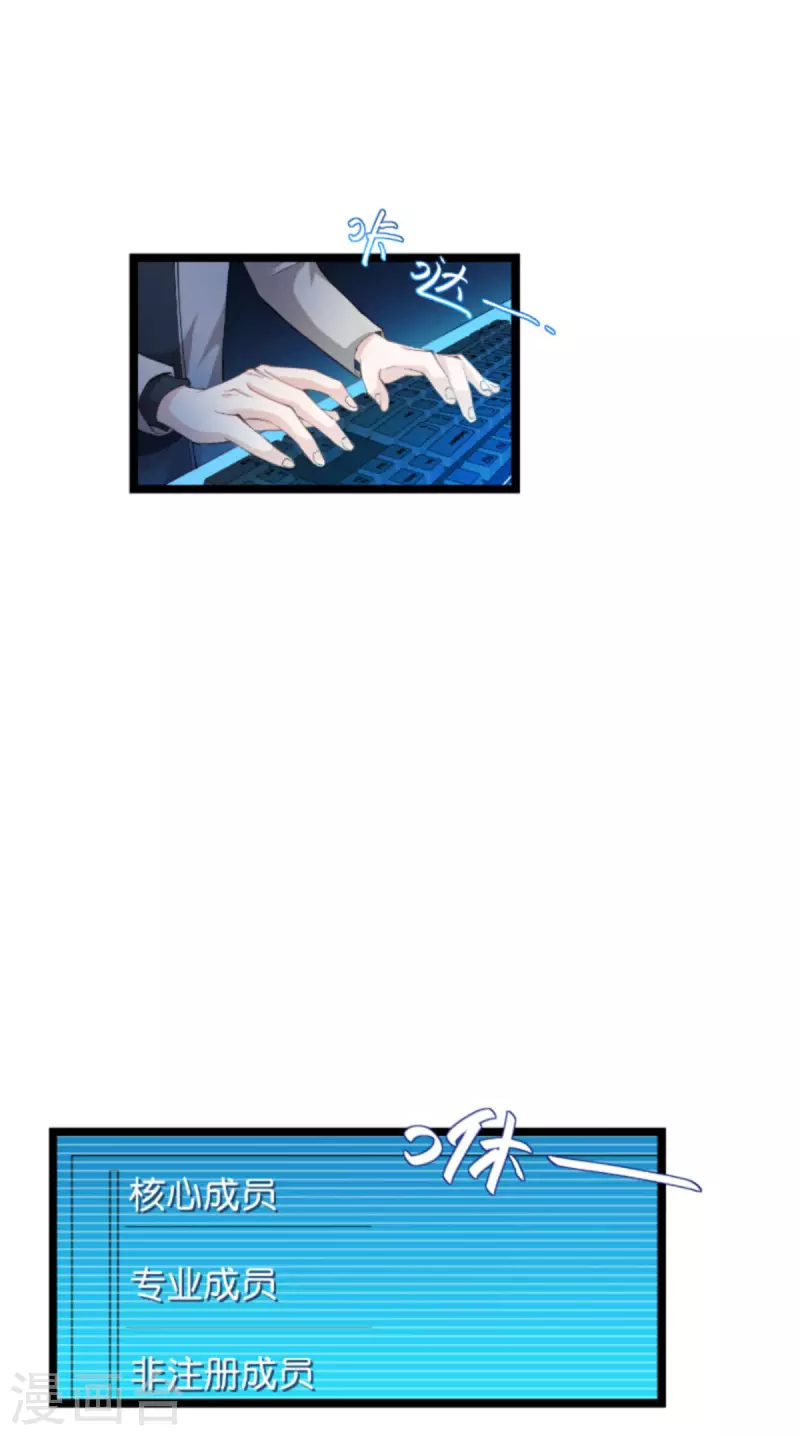 第177话 潜入6