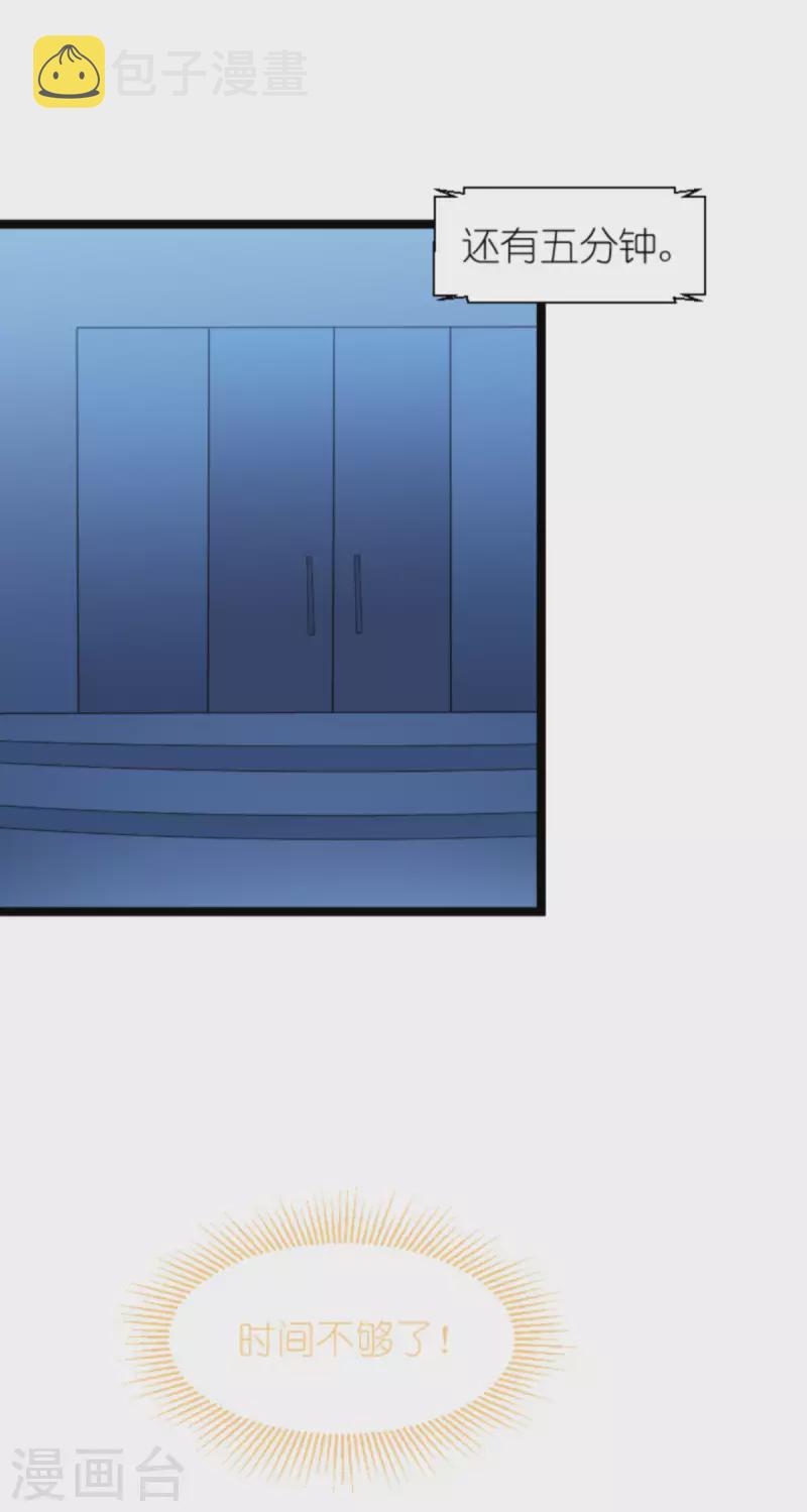 第175话 合作的见证20