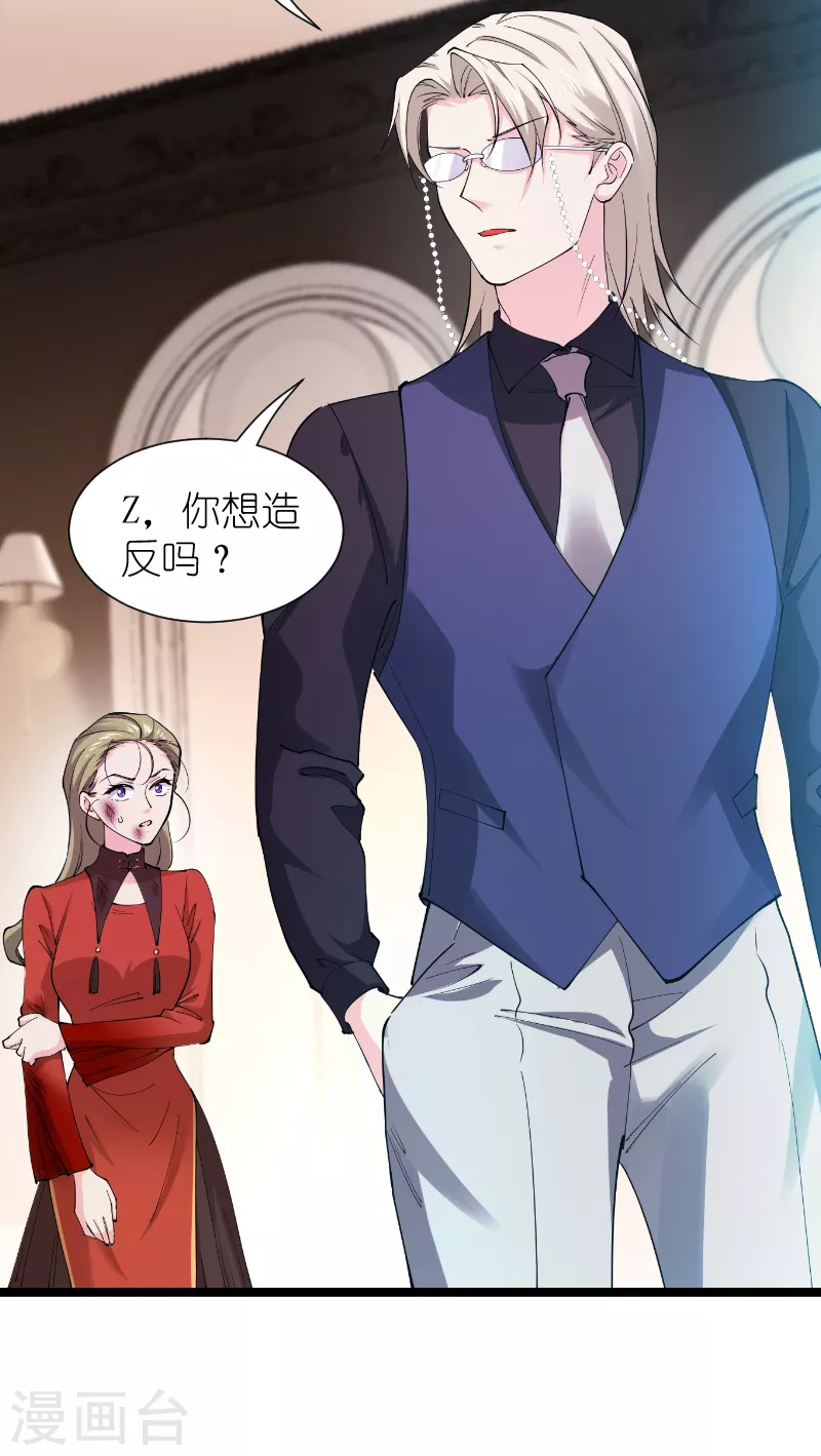 第187话不入虎穴29