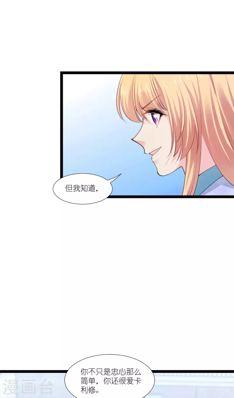 第190话演员的基本素养9
