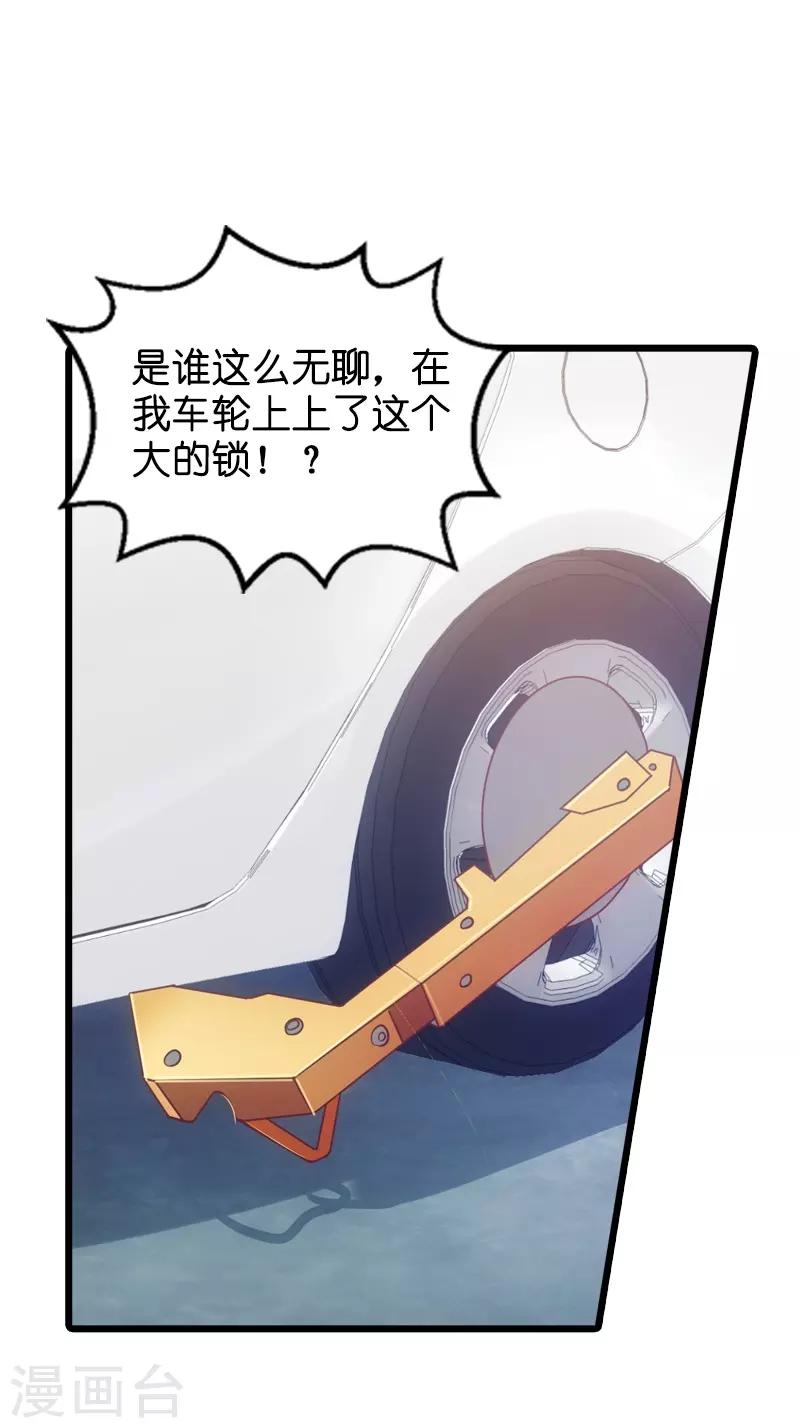 第42话 开始反攻21